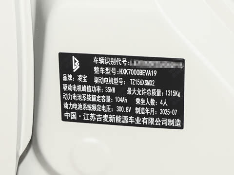 2025�� 320km ��â��