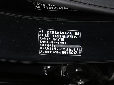 2026�� 1.5T ɽ��� 5��