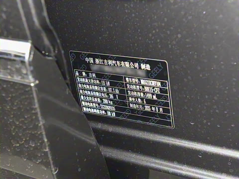 2025�� 230km ����̽����