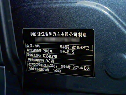 2026�� 530km ̽��+��