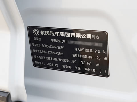 2026�� 530km AIR��Ӣ��