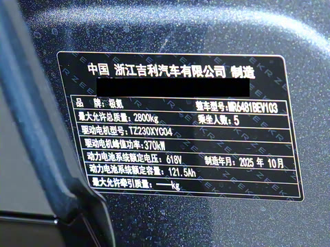 2026�� 75kWh ����MAX��