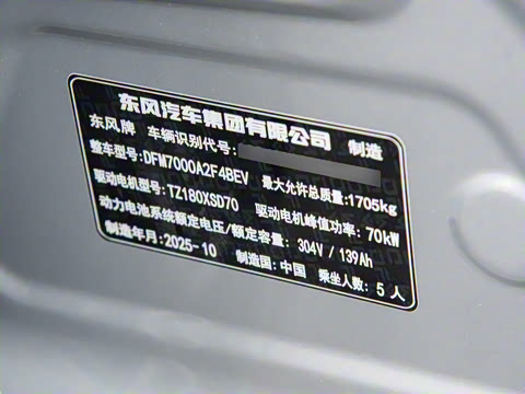 2026�� ���Ŀ� 430Air