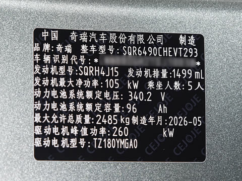 2026�� 230 Ultra
