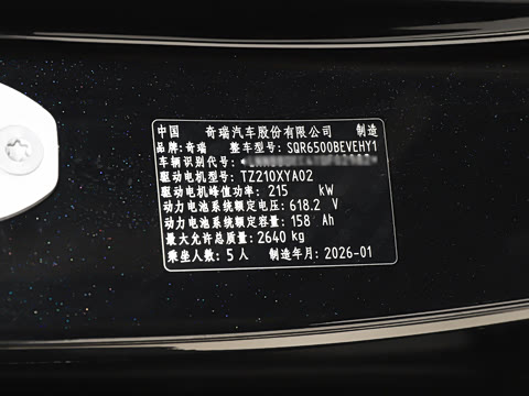 2026�� ���� Max+(192�߼����״