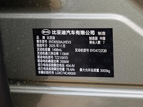 2025�� DM 215KM�����״��콢��