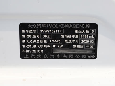 2026�� 1.5L �Զ��ǿ�������