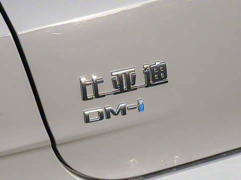 2026�� DM-i 128KM��ȡ��