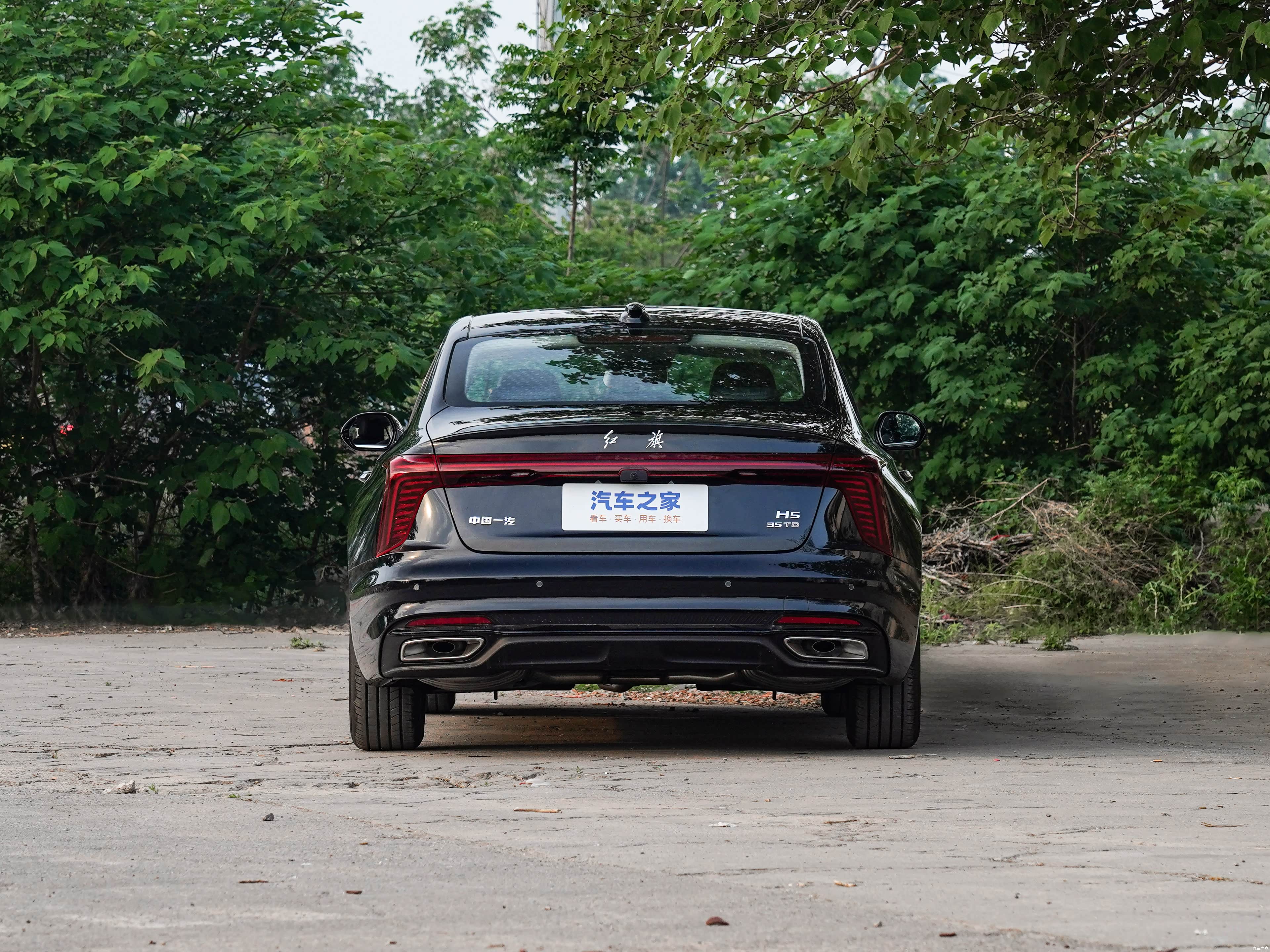 Hongqi H5, миниатюра 6