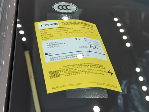 2026�� 520 Pro