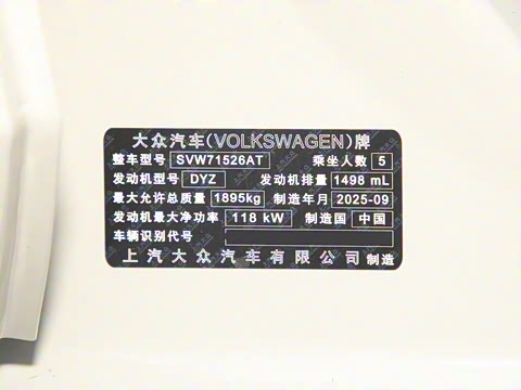 2026�� ���L 300TSI �趯��