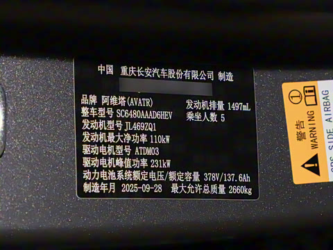 2026�� Max+ ���̰� 52.01kWh