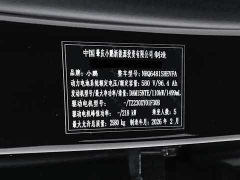 2026�� ���� 1704 Max