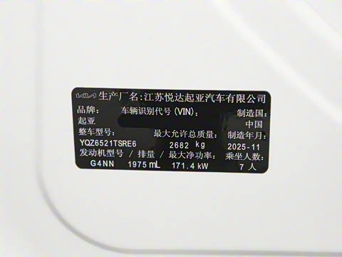 2026�� 2.0T �����Ƽ���