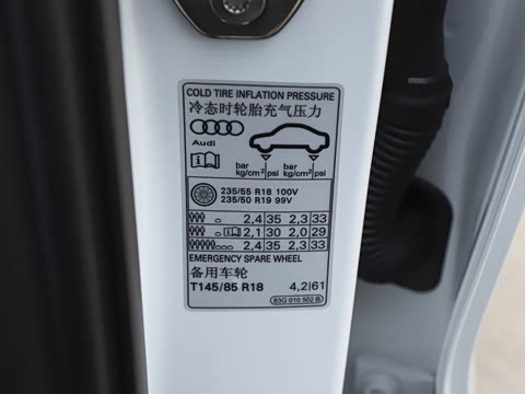 2026�� quattro 45�����ذ� 40TFSI ʱ�ж�����