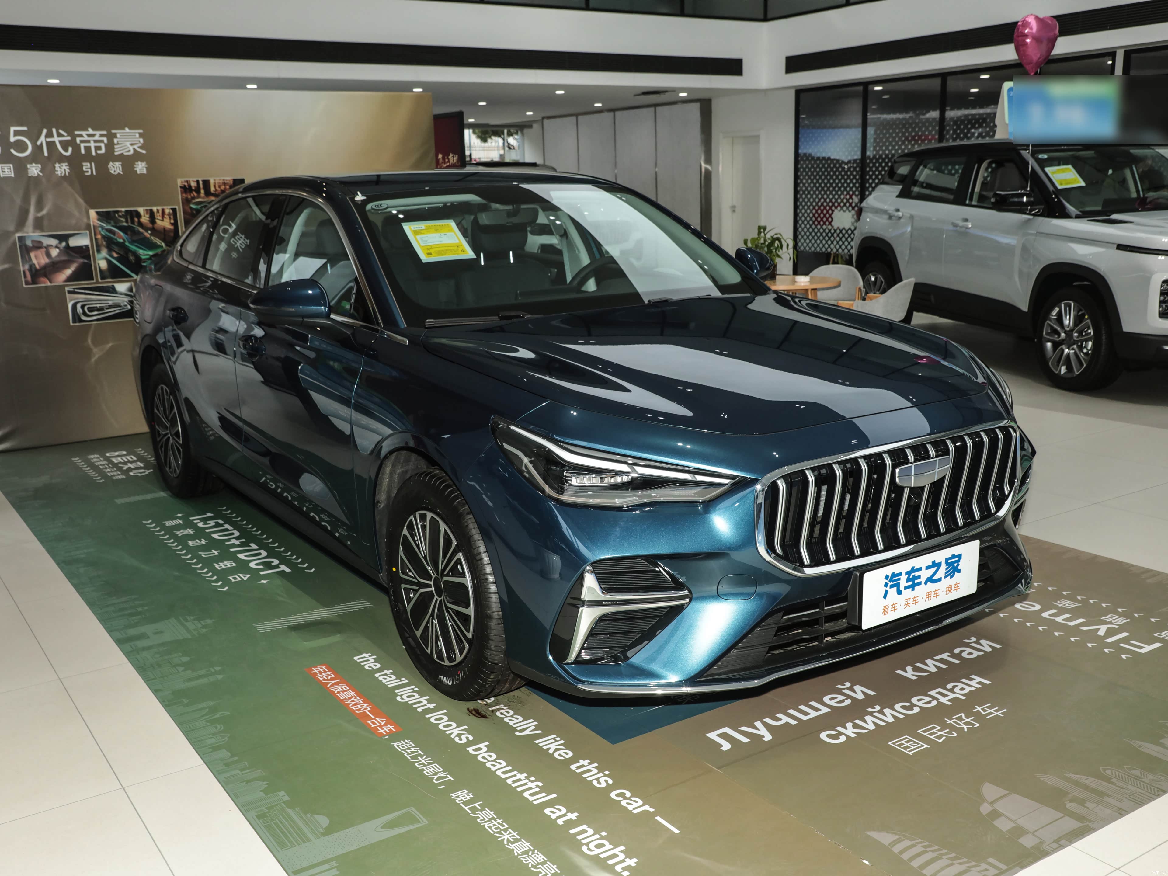 Geely Emgrand, миниатюра 3