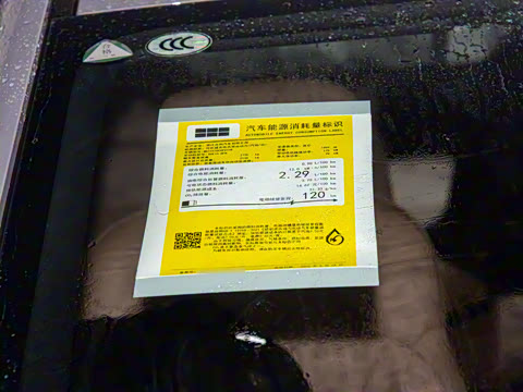 2025�� EM-i 150km ̽��+��