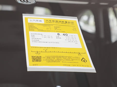 2026�� 2.0T �������°�