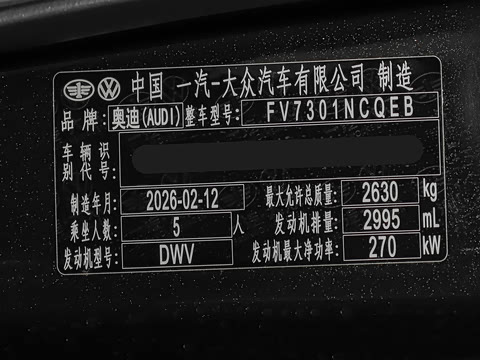 2026�� 3.0T quattro �콢��