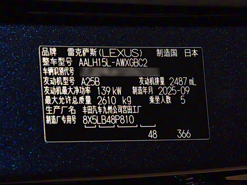 2026�� 350h ����������