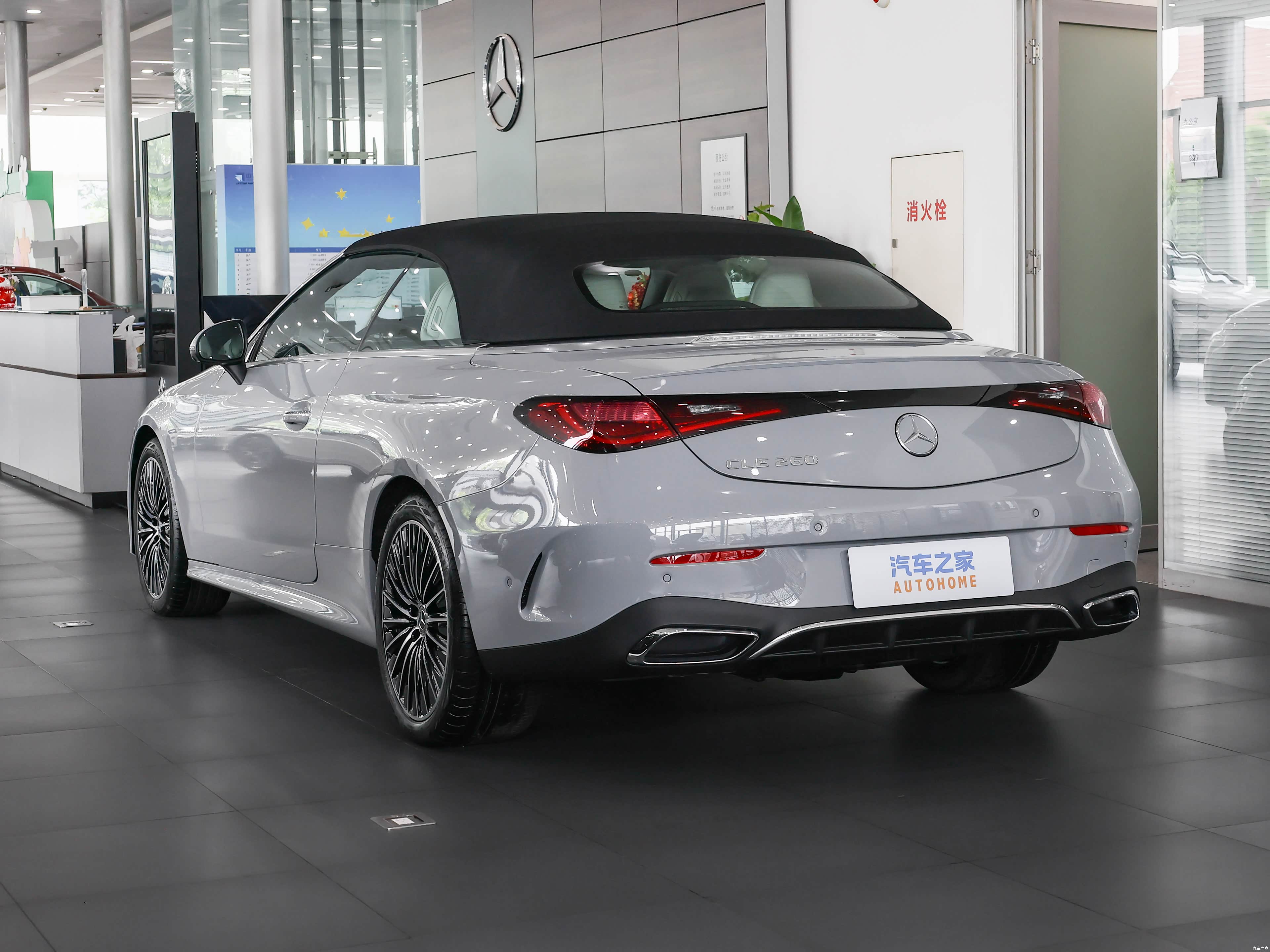 Mercedes-Benz CLE, миниатюра 5