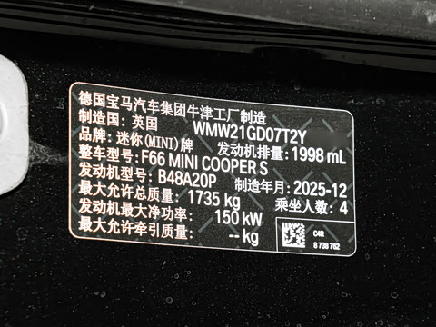 2026�� 2.0T COOPER S ������ ���Ű� �ڱ��ر��