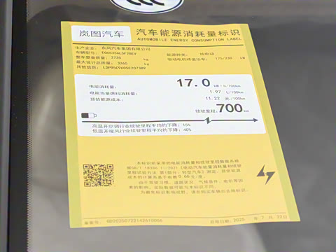 2026�� EV ����Max