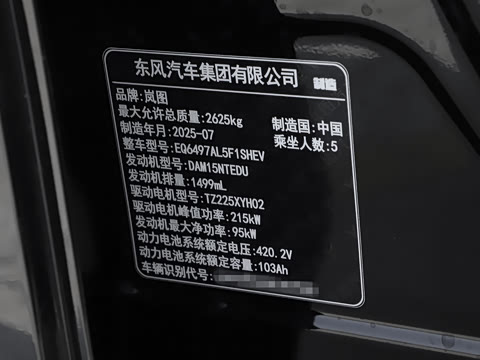 2025�� FREE+ ����Ǭ����