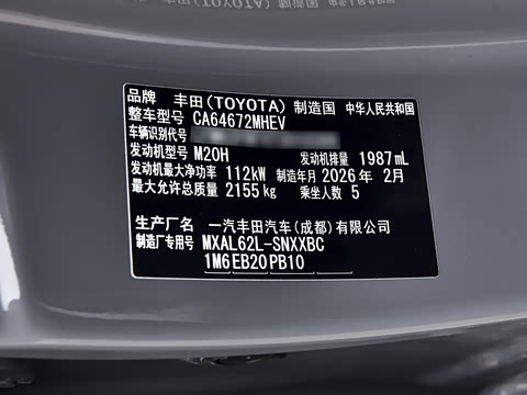 2026�� ˫�� 2.0L ������Ӣ��