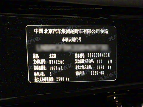 2026�� 2.0T ���ͽ��װ�