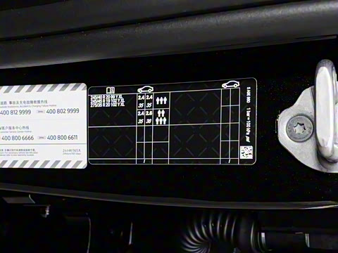 2026�� 530Li ������ M�˶���װ