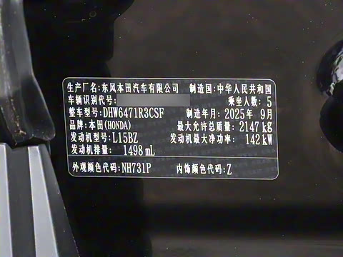 2026�� ȫ��30����ҫ�� 240TURBO ���������