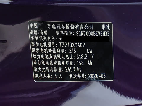 2026�� Max+ (896�߼����״