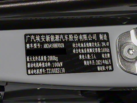 2025�� Plus 430 ������