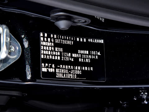 2026�� ˫�� 2.0L ��ҫ��