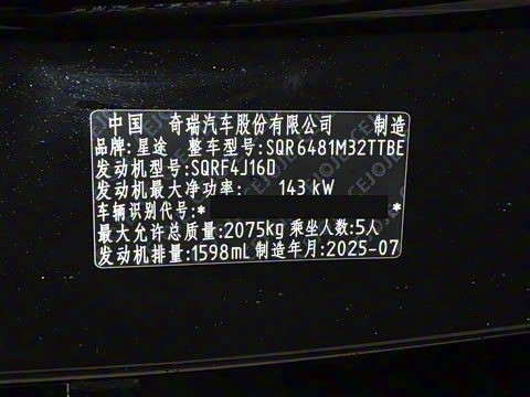 2025�� 300T ������ҹ��