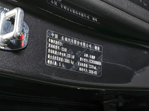 2026�� 2.4T ���Ͱ�