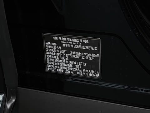 2026�� ���� Ultra������ 6��(896�߼����״