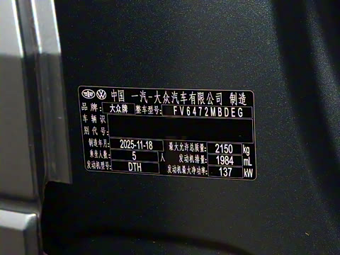 2026�� ̽��L 330TSI ������ӢCity��