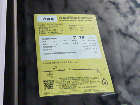 2026 45 TFSI quattro ѡ