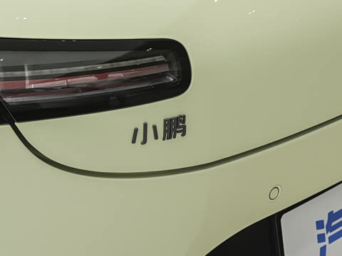 2026�� 540 ������ Plus