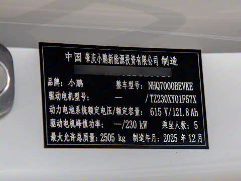 2026�� ���� 725 Max �콢��