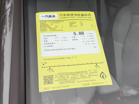 2026�� A3L Limousine 35TFSI �ɳ������� +������ѡ��