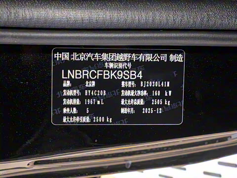 2026�� 2.0T ̽�ռ� ���Ͱ�