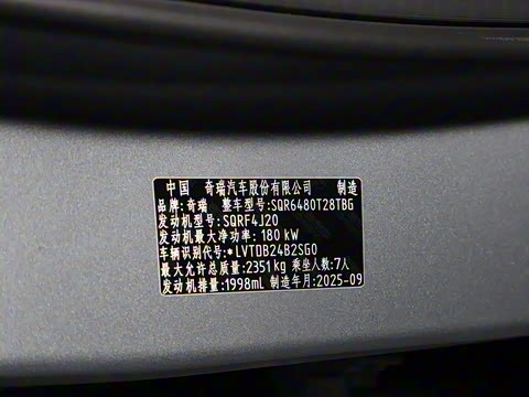 2026�� 9X 2.0T �Զ�����������