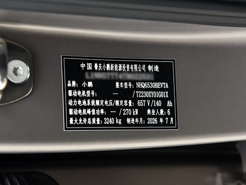 2026�� ���� 665Max