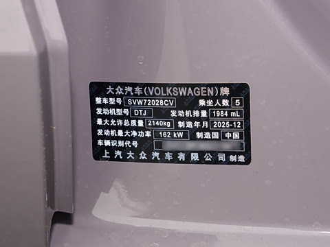 2026�� Pro 380TSI �ǿ������