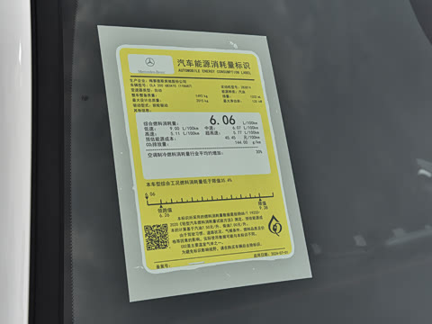 2026�� CLA 200 ���ܳ�