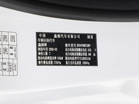 2026�� 445km ������Ӫ�˰�