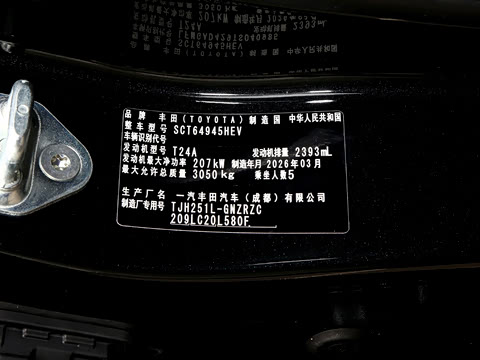 2026�� 2.4T ȫ��TX�� 5��